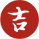 黄道吉日查询_万年历日历老黄历_老黄历结婚开业搬家提车吉日 - 择吉黄历